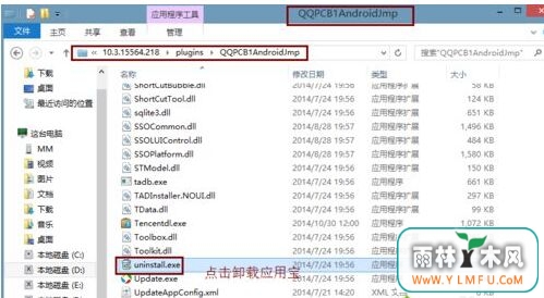 win7ϵͳжӦñļ