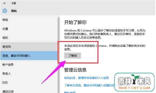win10