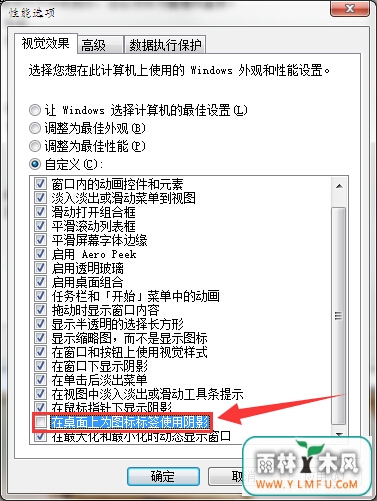 win7ͼ߿ķ