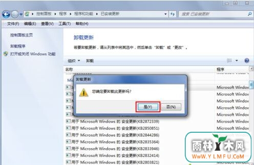 win7 64ϵͳжie11ϸ