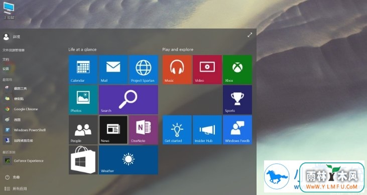 Win10ϵͳιĻʱ