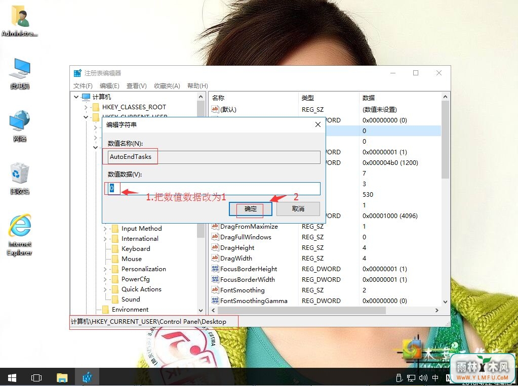 win10ϵͳػܵô