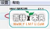 nds模拟器金手指怎么用?教你nds模拟器使用金手指的方法