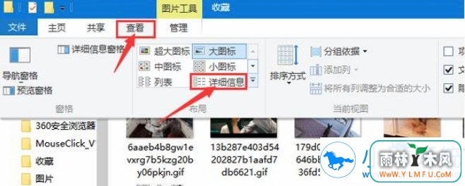νwin10ͼƬʾע
