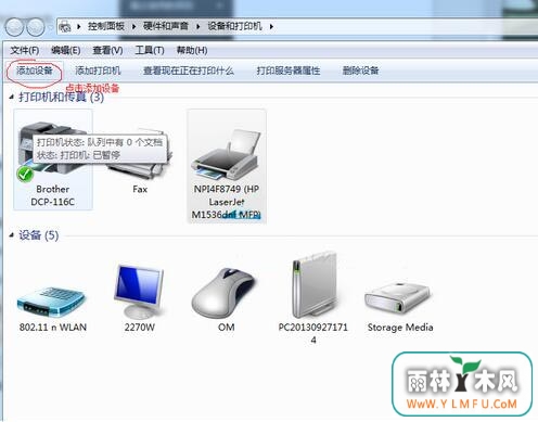 win7ϵͳɨ