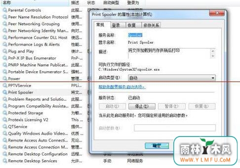 win7ϵͳҵflashpaperӡķ