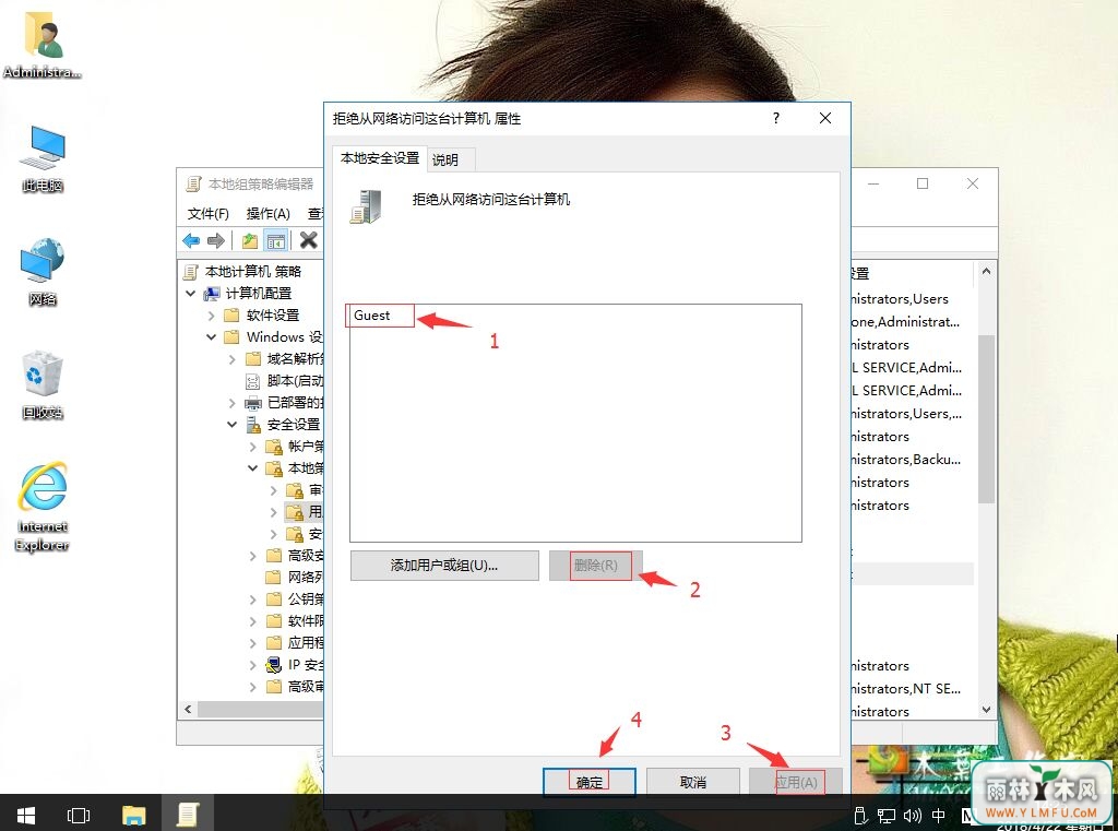 win10ϵͳʾʾûȨʹԴô죿