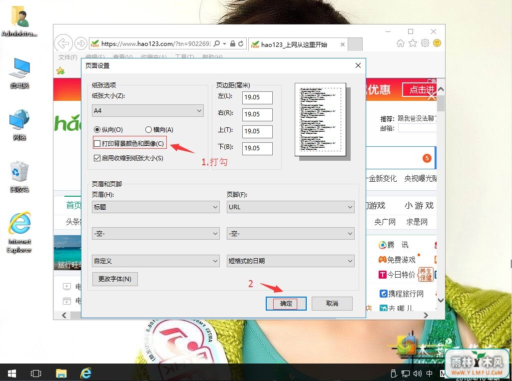 win10ϵͳӡҳʱôӡɫͼ
