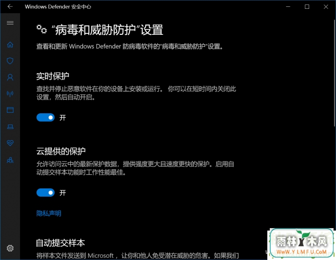 Win10ϵͳιرWindows Defender