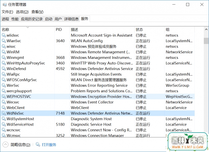 Win10ϵͳ¹رWindows Defenderܵļ