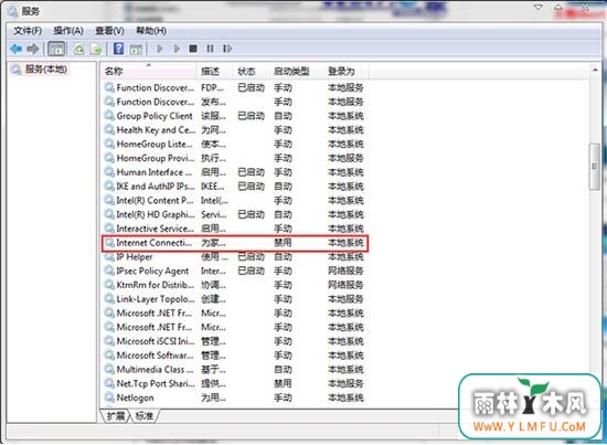 win7ϵͳwifiȵ㱨1061ô