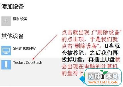 win10u(3)