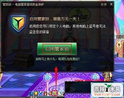 win10ùܼܱDNFϷװ˺ŵİ취