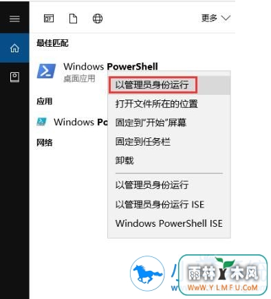 win10系统应用卸载后如何恢复?