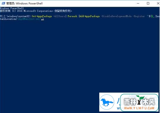 win10系统应用卸载后如何恢复?
