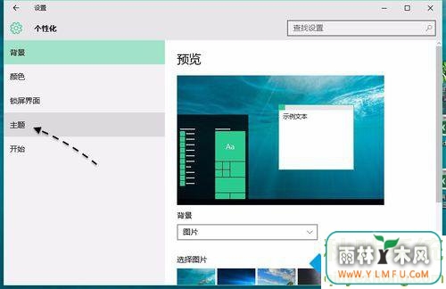 Win10רҵ򿪿Ķַ(5)