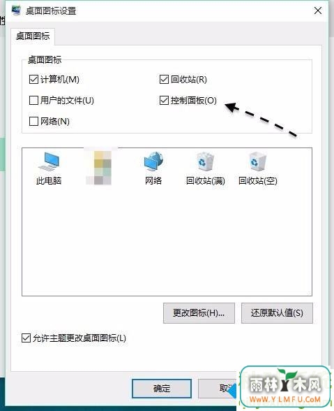Win10רҵ򿪿Ķַ(7)