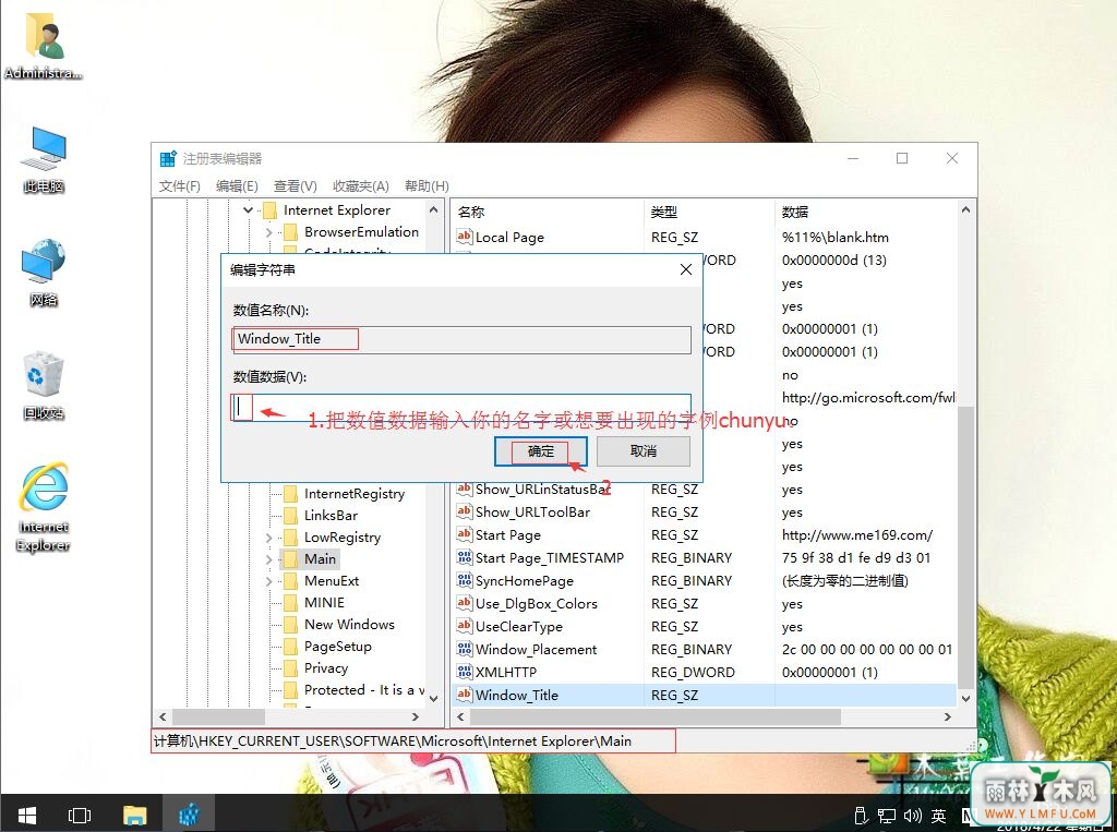 win10ϵͳIEôʾԼǩ
