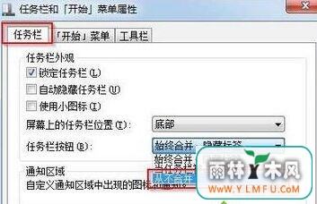 windows7ϵͳͬĴص