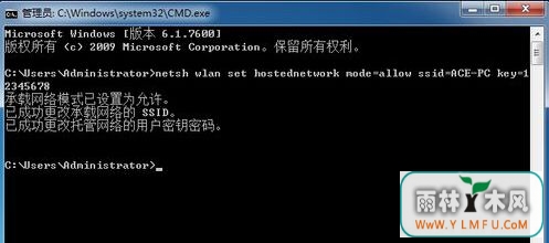 win7 32系统如何做wifi热点-1