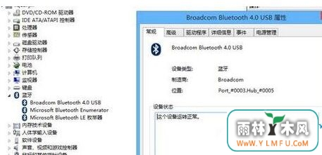 ޸win7ϵͳʼǱ򲻿ʾ豸ѱõķ