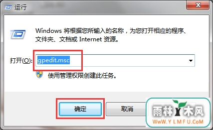win7ϵͳֹĴɫľ岽