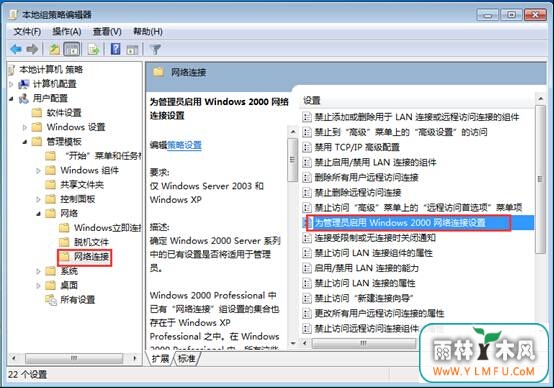 win7ϵͳ̶IP޸ĵ÷