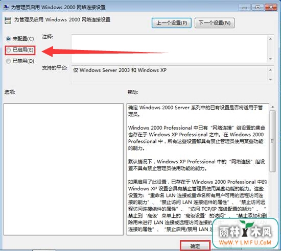 win7ϵͳ̶IP޸ĵü