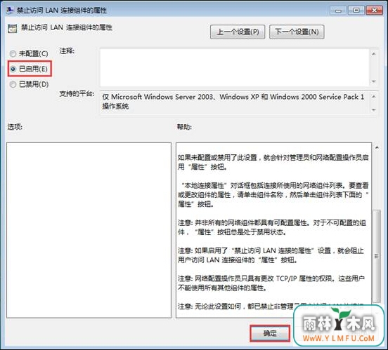 win7ϵͳ̶IP޸ĵü