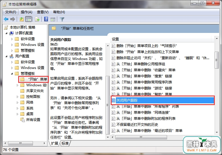 win7ϵͳôرû