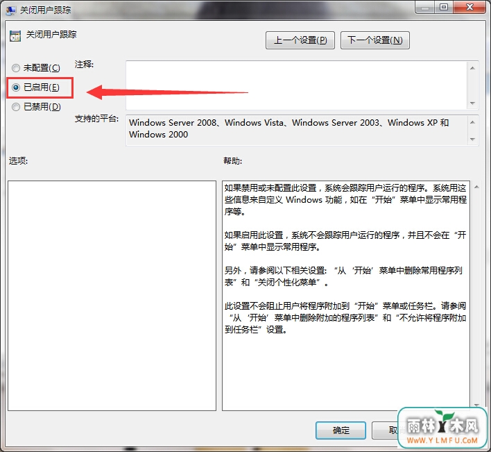 win7ϵͳرûٵļ