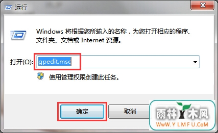 win7ϵͳ¼ʱʾӭĻü