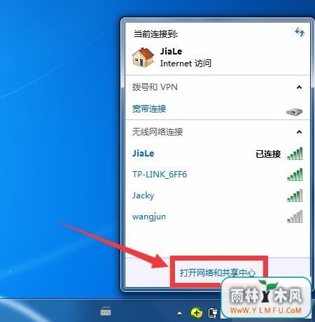 Win7ϵͳ̨ļ