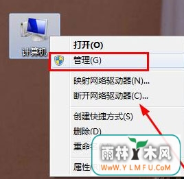 windows7旗舰版系统无法修改账号密码的解决方法