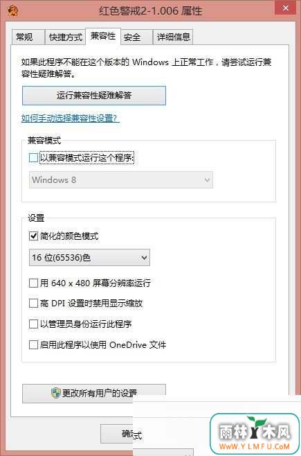 win10Сϵͳ쾯ĸֺô