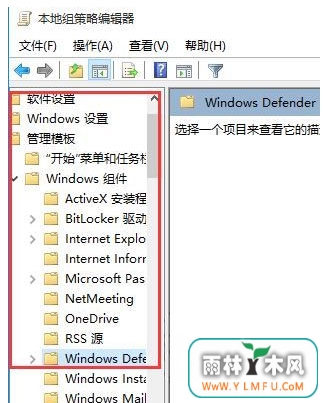 Windows10系统关闭自带杀毒软件的方法