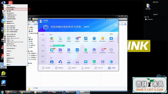 ghost win7 64ϵͳжѶQQԹܼҵķ