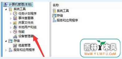 win7Ӵ797δ