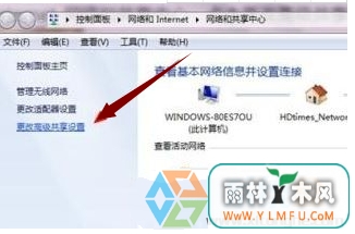win7(2)