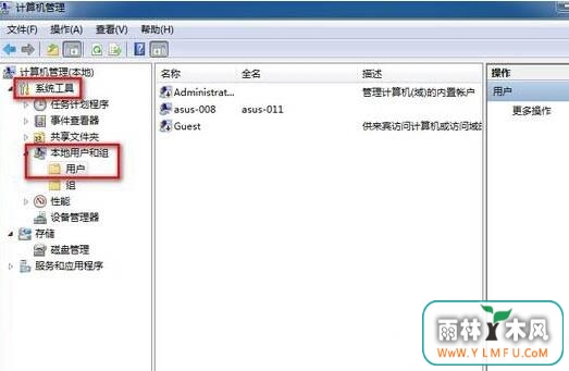 win7ϵͳôɾԱ˻
