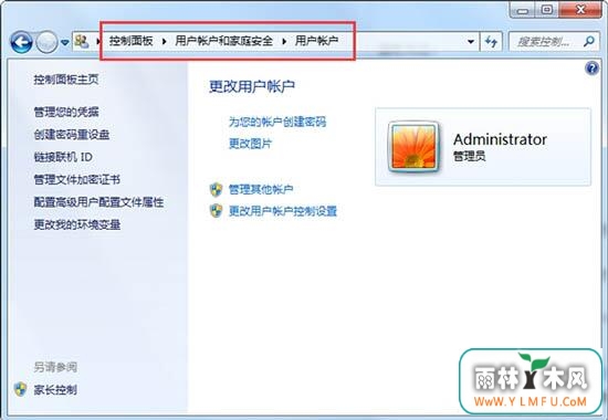 win7ϵͳгʾֹô죿