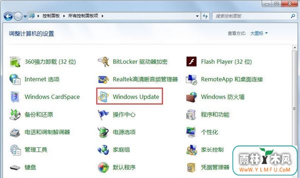ghost win7系统获取Windows10更新程序kb3035583安装的方法