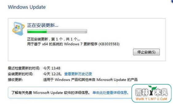 ghost win7系统获取Windows10更新程序kb3035583安装的方法