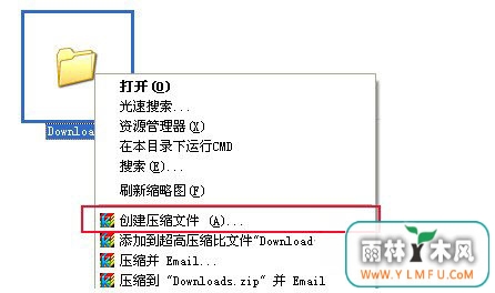 ghost win7 32位旗舰版系统设置快压压缩文件时的默认压缩格式的方法