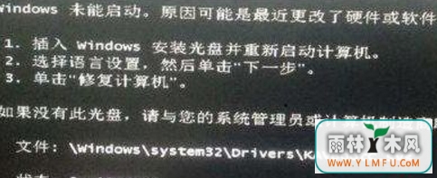 win7ʾkavbootc.sysʧô죿