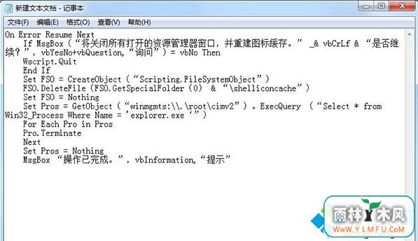 win7ؽͼ껺νͼҹ