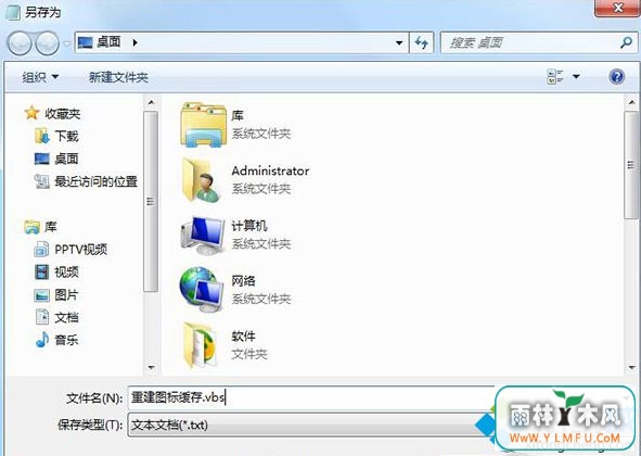 win7ؽͼ껺(2)