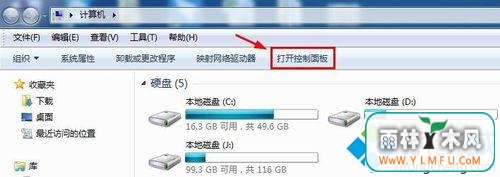 windows7ѹƴ뷨ΪĬ뷨ľ岽