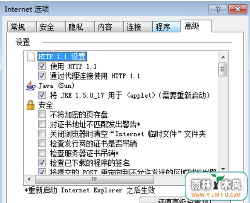 ҳ򲻿win7ϵͳieʾΪرҳĴ