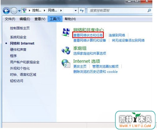 ghost win7 纯净版系统电脑默认网关不可用的解决方法